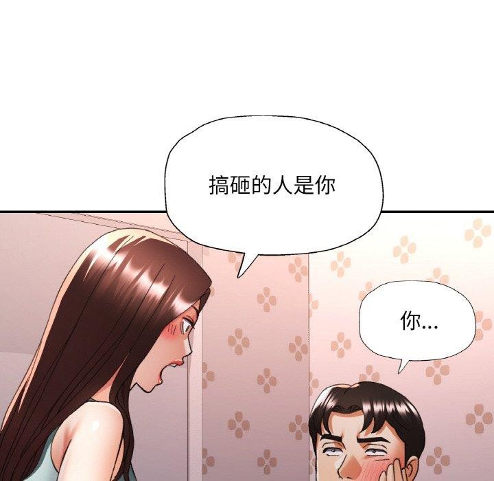 [韩国漫画] 已嫁人的她 剧情,熟女人妻#[157P]-83