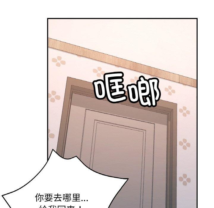 [韩国漫画] 已嫁人的她 剧情,熟女人妻#[157P]-89
