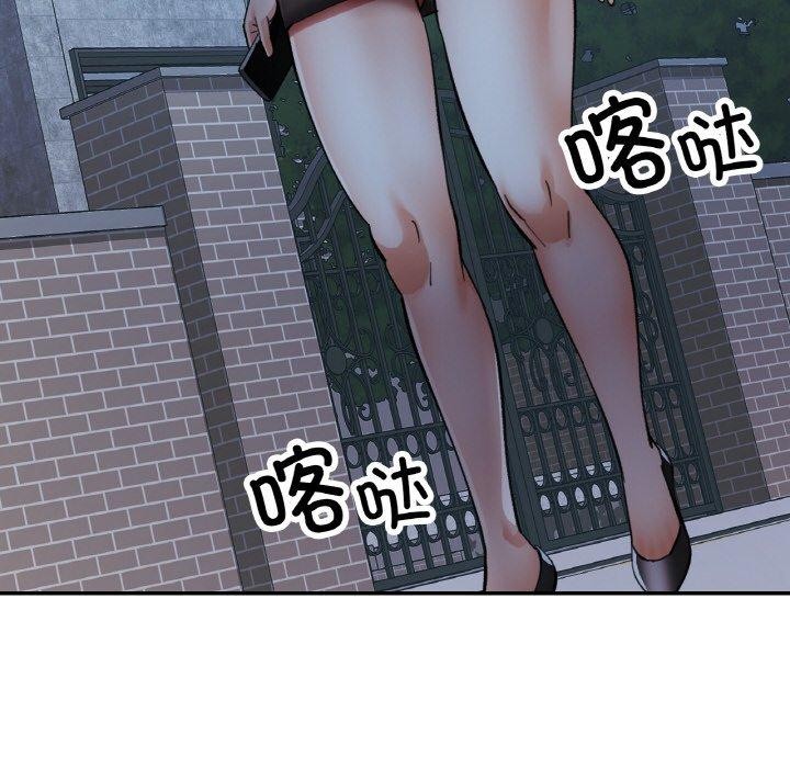 [韩国漫画] 已嫁人的她 剧情,熟女人妻#[157P]-92