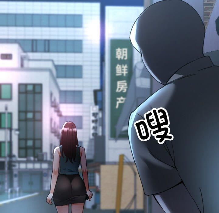 [韩国漫画] 已嫁人的她 剧情,熟女人妻#[157P]-94