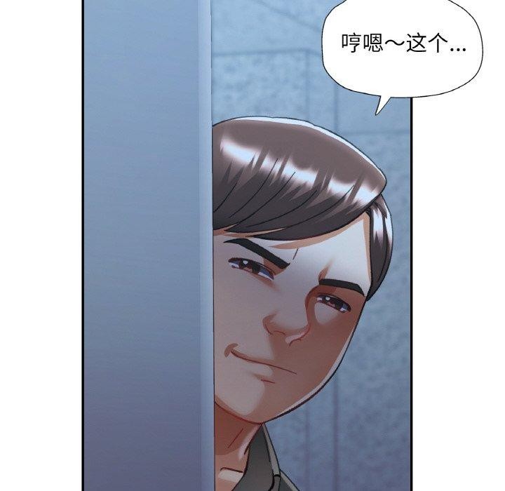 [韩国漫画] 已嫁人的她 剧情,熟女人妻#[157P]-96