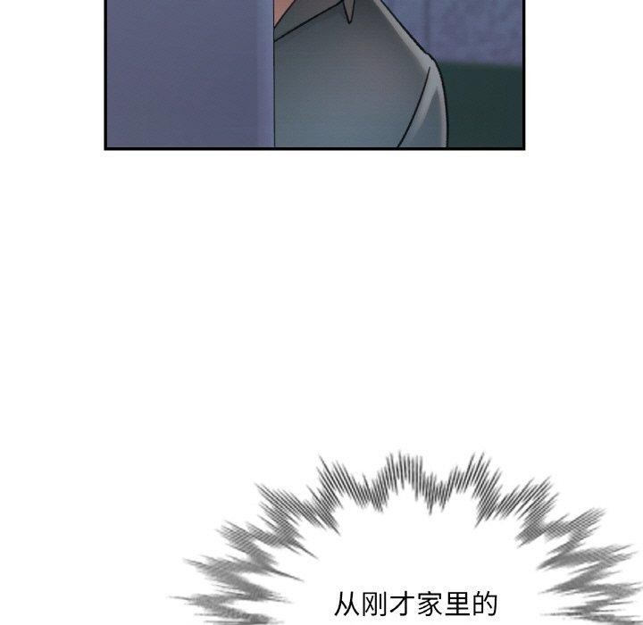 [韩国漫画] 已嫁人的她 剧情,熟女人妻#[157P]-97