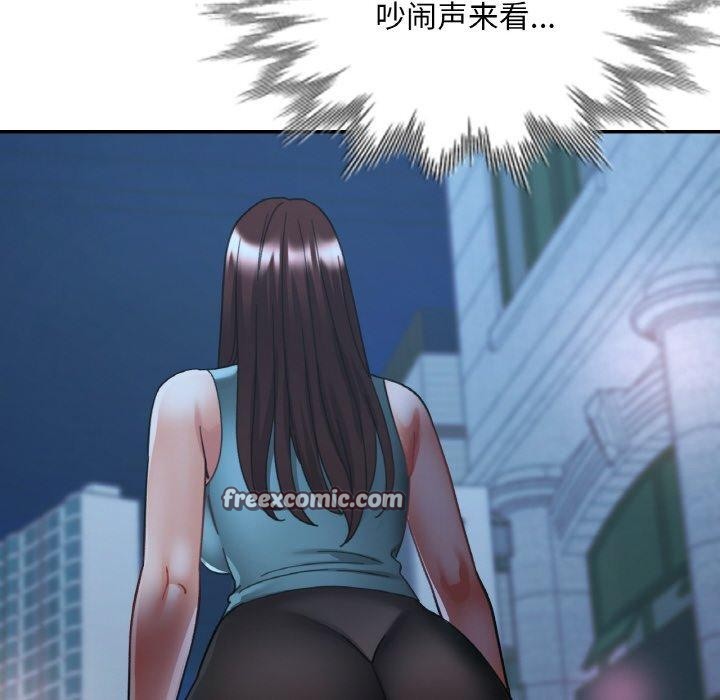 [韩国漫画] 已嫁人的她 剧情,熟女人妻#[157P]-98