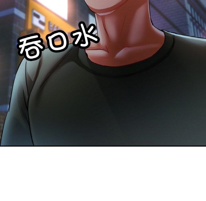 [韩国漫画] 已嫁人的她 剧情,熟女人妻#[155P]-101