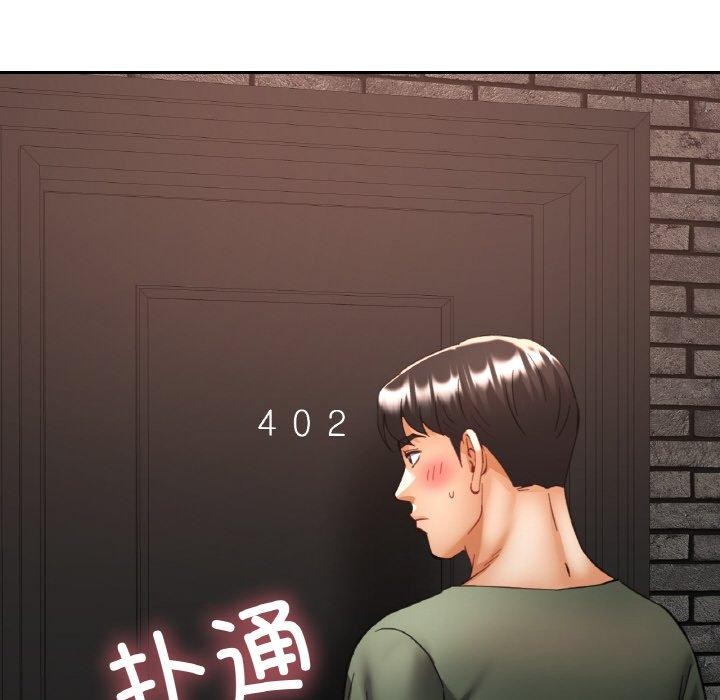 [韩国漫画] 已嫁人的她 剧情,熟女人妻#[155P]-104