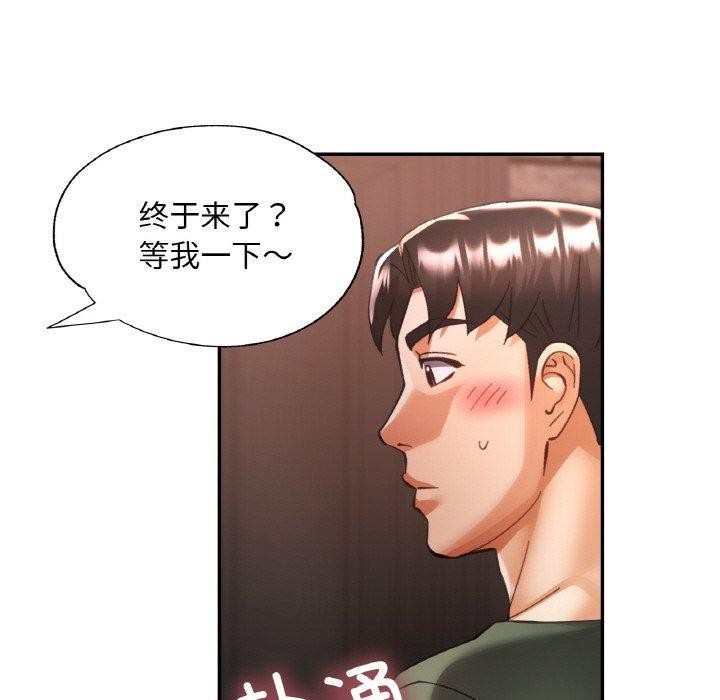 [韩国漫画] 已嫁人的她 剧情,熟女人妻#[155P]-106