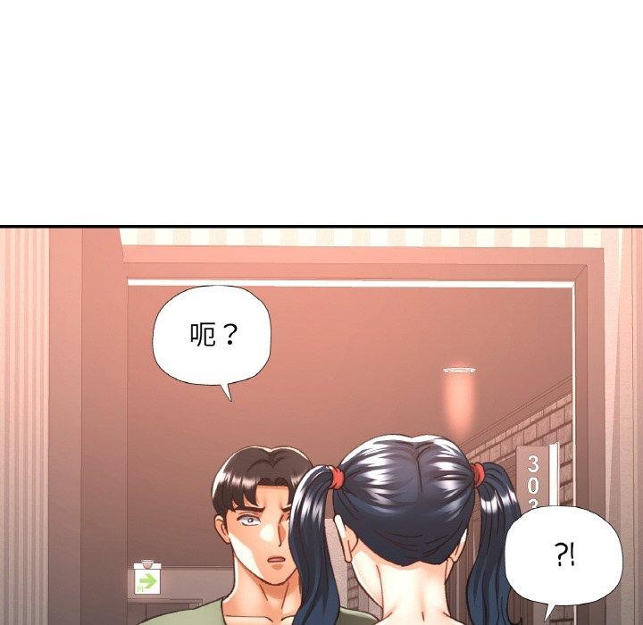 [韩国漫画] 已嫁人的她 剧情,熟女人妻#[155P]-108