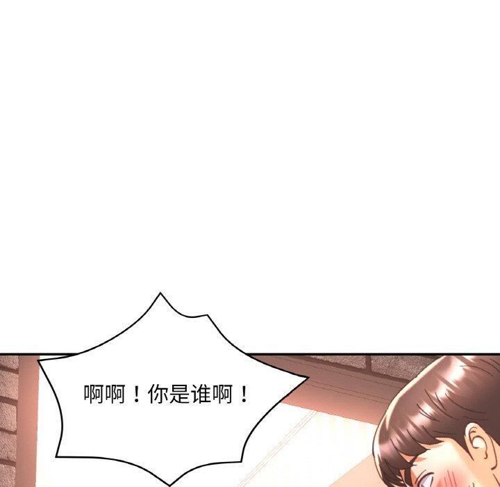 [韩国漫画] 已嫁人的她 剧情,熟女人妻#[155P]-110