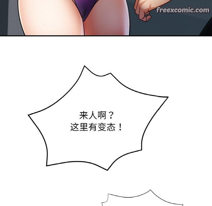 [韩国漫画] 已嫁人的她 剧情,熟女人妻#[155P]-112