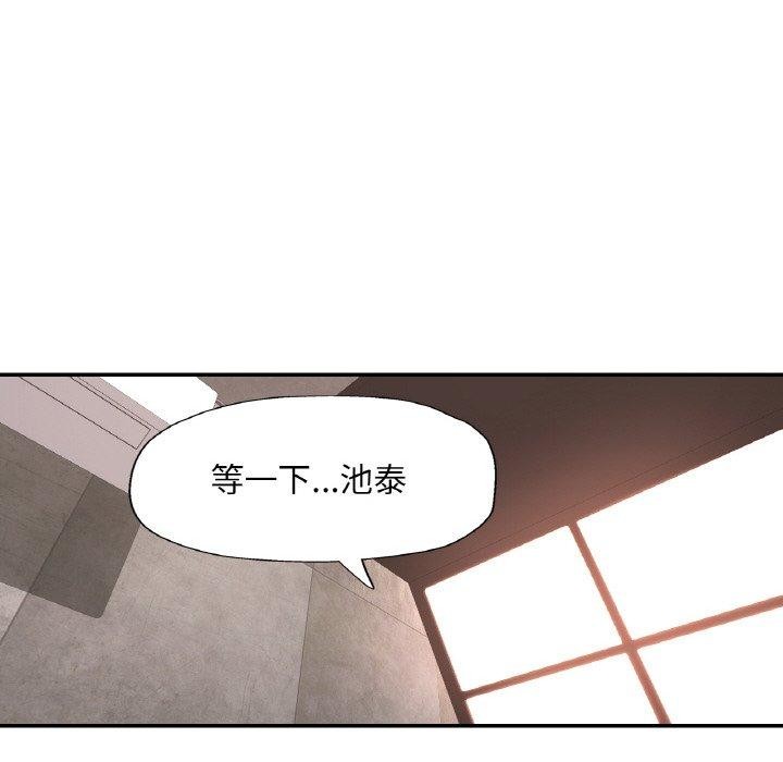 [韩国漫画] 已嫁人的她 剧情,熟女人妻#[155P]-132