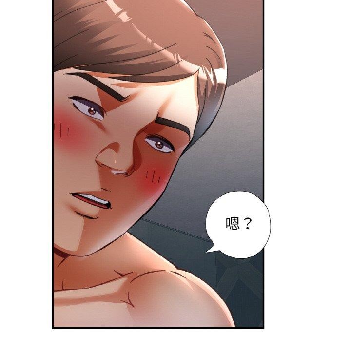 [韩国漫画] 已嫁人的她 剧情,熟女人妻#[155P]-134