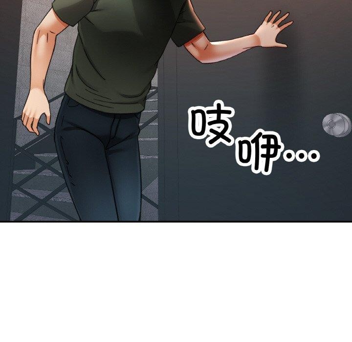 [韩国漫画] 已嫁人的她 剧情,熟女人妻#[155P]-142