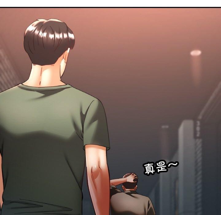 [韩国漫画] 已嫁人的她 剧情,熟女人妻#[155P]-148