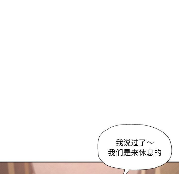 [韩国漫画] 已嫁人的她 剧情,熟女人妻#[155P]-15