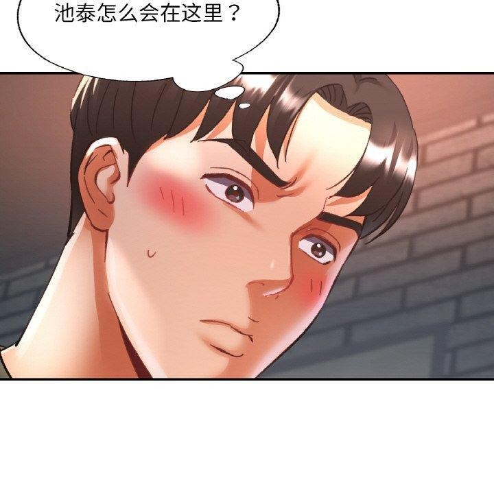 [韩国漫画] 已嫁人的她 剧情,熟女人妻#[155P]-150