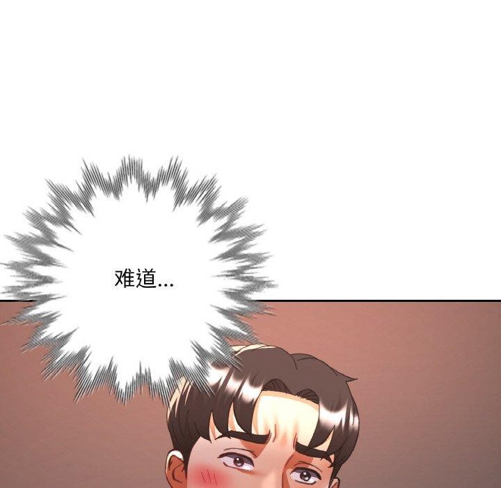 [韩国漫画] 已嫁人的她 剧情,熟女人妻#[155P]-151
