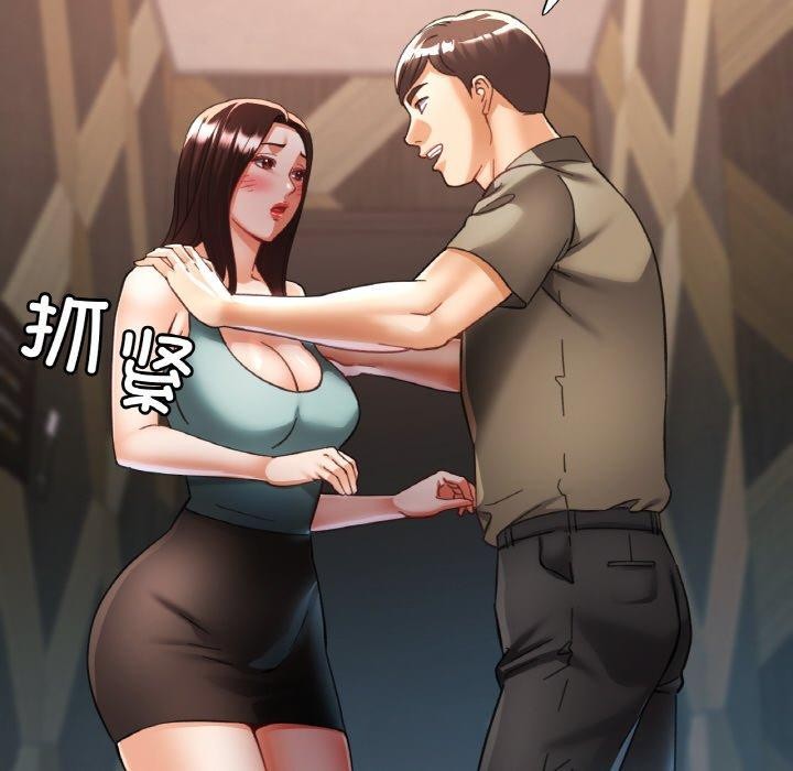 [韩国漫画] 已嫁人的她 剧情,熟女人妻#[155P]-16