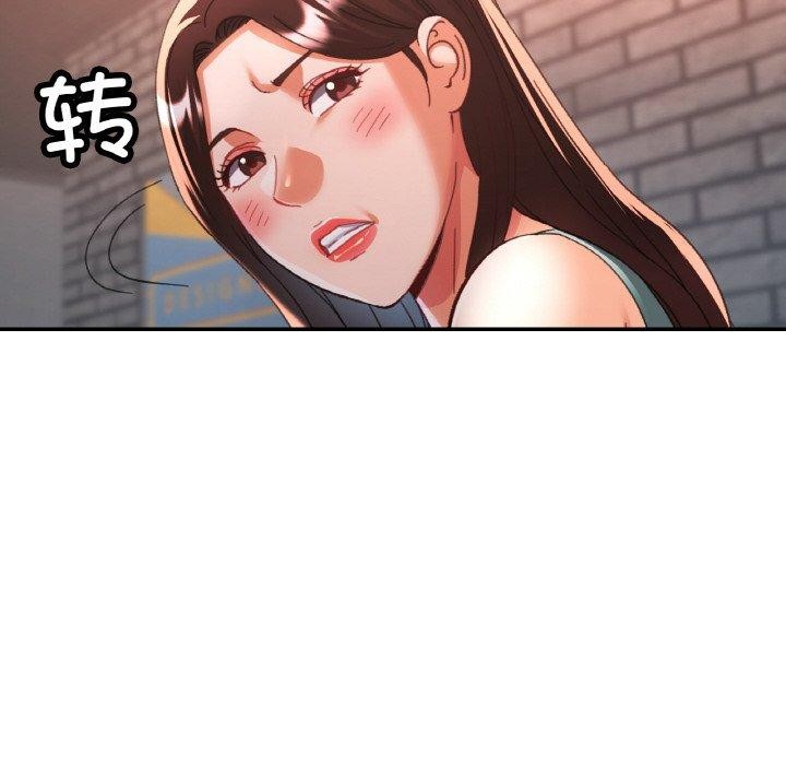 [韩国漫画] 已嫁人的她 剧情,熟女人妻#[155P]-24