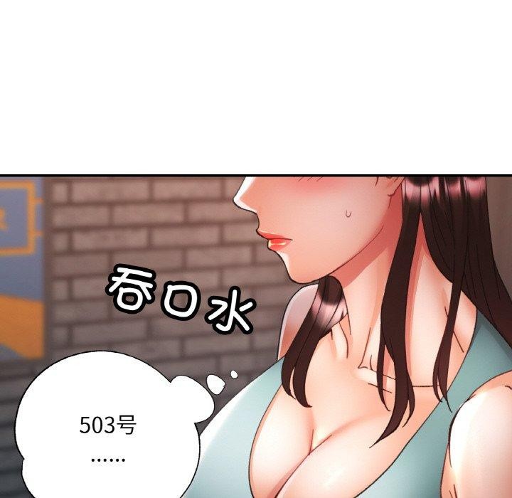 [韩国漫画] 已嫁人的她 剧情,熟女人妻#[155P]-27