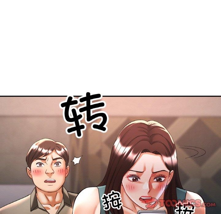 [韩国漫画] 已嫁人的她 剧情,熟女人妻#[155P]-39