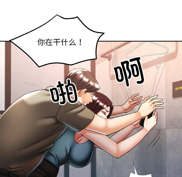 [韩国漫画] 已嫁人的她 剧情,熟女人妻#[155P]-41