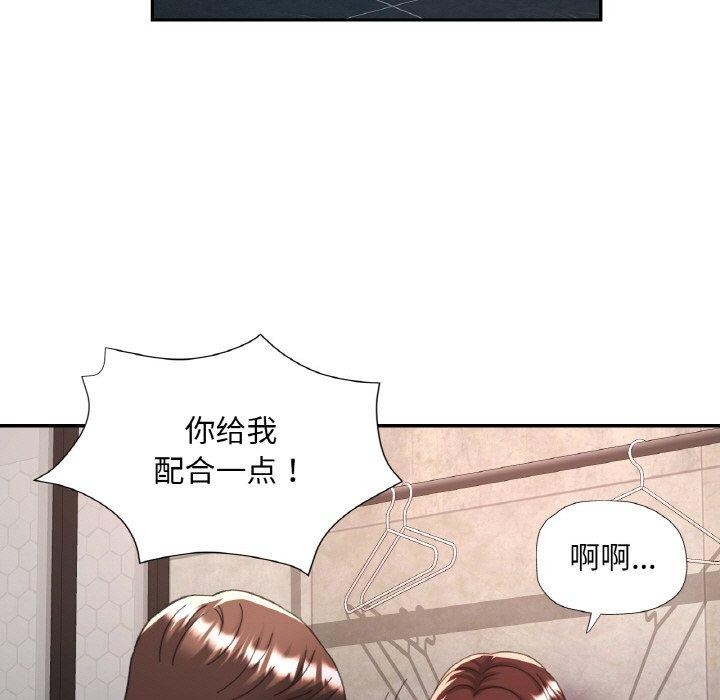 [韩国漫画] 已嫁人的她 剧情,熟女人妻#[155P]-44