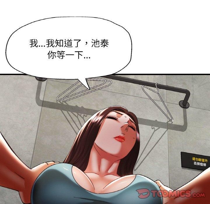 [韩国漫画] 已嫁人的她 剧情,熟女人妻#[155P]-48