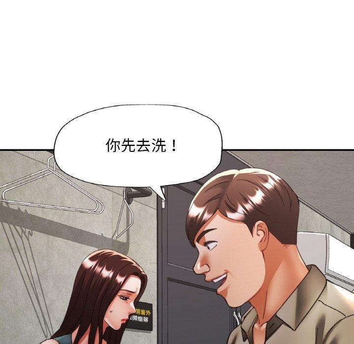 [韩国漫画] 已嫁人的她 剧情,熟女人妻#[155P]-52