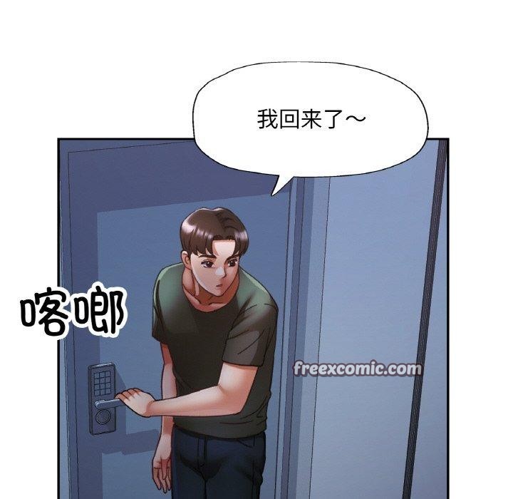 [韩国漫画] 已嫁人的她 剧情,熟女人妻#[155P]-56