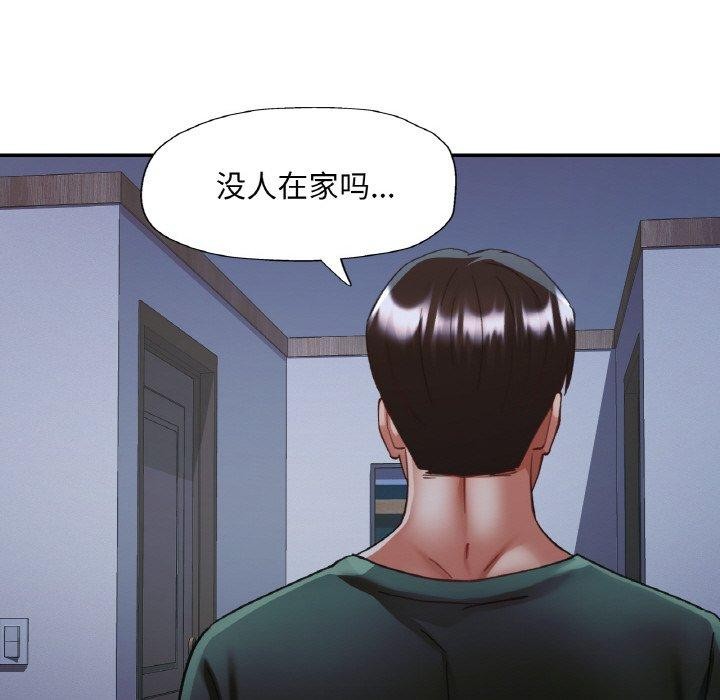 [韩国漫画] 已嫁人的她 剧情,熟女人妻#[155P]-58