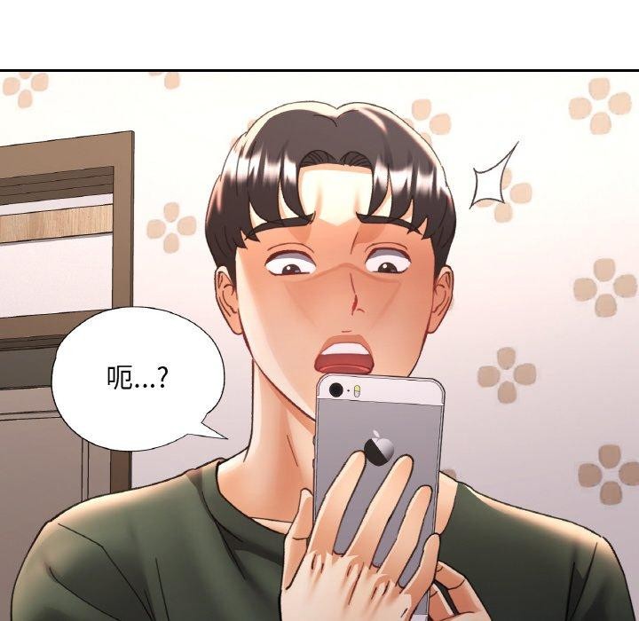 [韩国漫画] 已嫁人的她 剧情,熟女人妻#[155P]-67