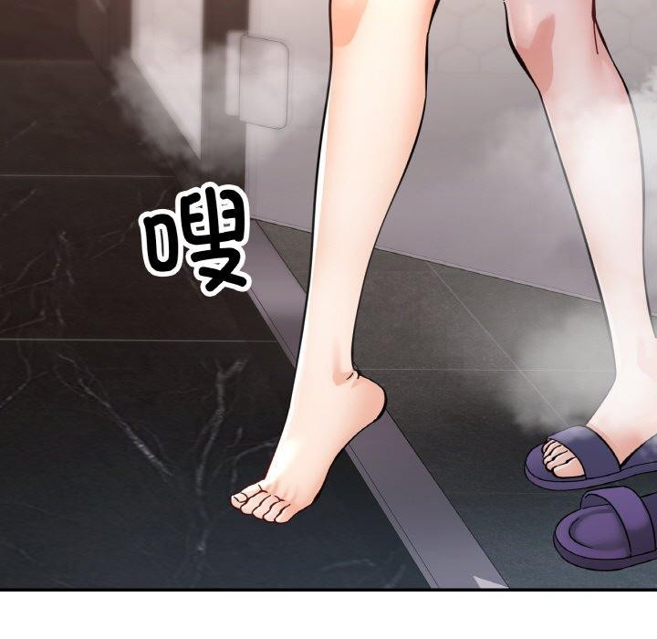 [韩国漫画] 已嫁人的她 剧情,熟女人妻#[155P]-76