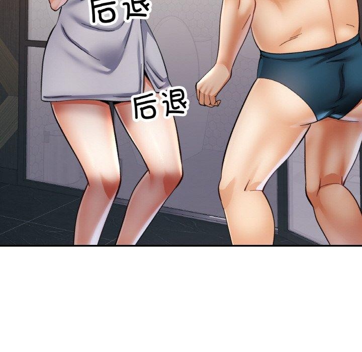 [韩国漫画] 已嫁人的她 剧情,熟女人妻#[155P]-81