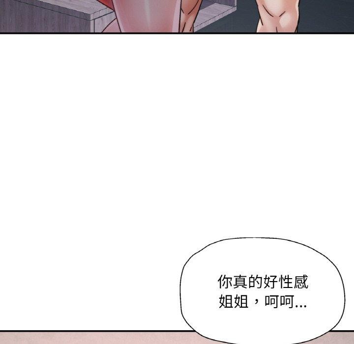 [韩国漫画] 已嫁人的她 剧情,熟女人妻#[155P]-88