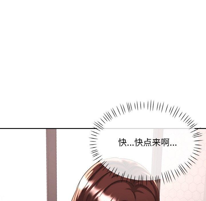 [韩国漫画] 已嫁人的她 剧情,熟女人妻#[155P]-91