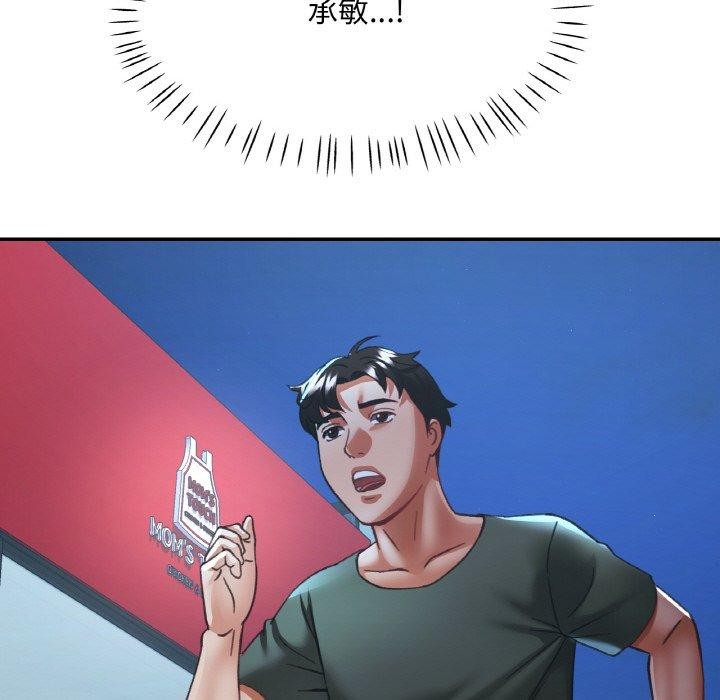 [韩国漫画] 已嫁人的她 剧情,熟女人妻#[155P]-94