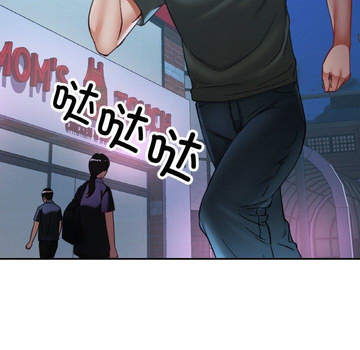 [韩国漫画] 已嫁人的她 剧情,熟女人妻#[155P]-95