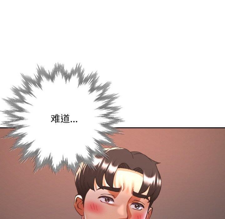 [韩国漫画] 已嫁人的她 剧情,熟女人妻#[156P]-10