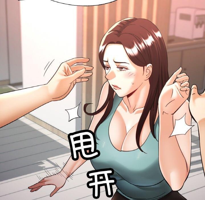 [韩国漫画] 已嫁人的她 剧情,熟女人妻#[156P]-100