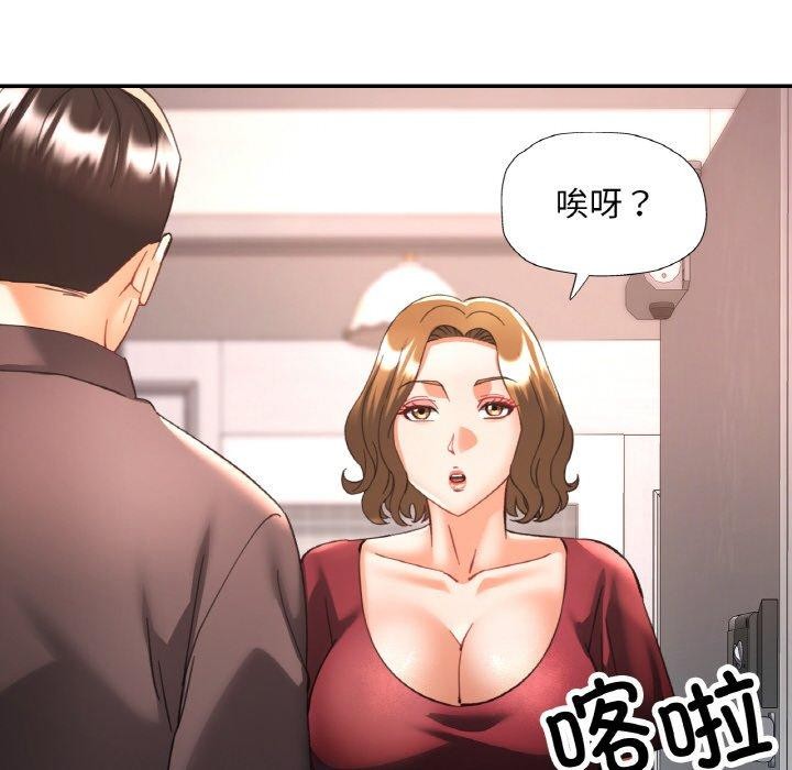 [韩国漫画] 已嫁人的她 剧情,熟女人妻#[156P]-106