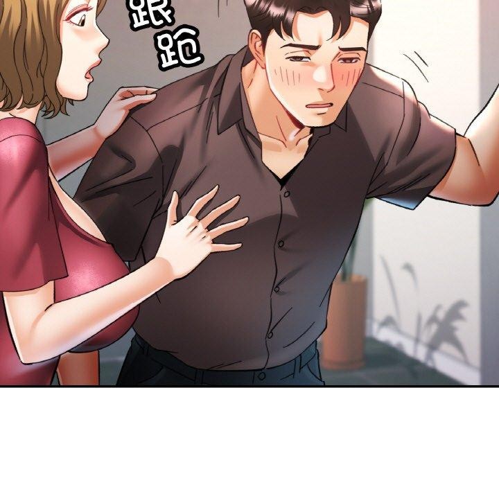 [韩国漫画] 已嫁人的她 剧情,熟女人妻#[156P]-109