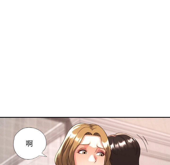 [韩国漫画] 已嫁人的她 剧情,熟女人妻#[156P]-110