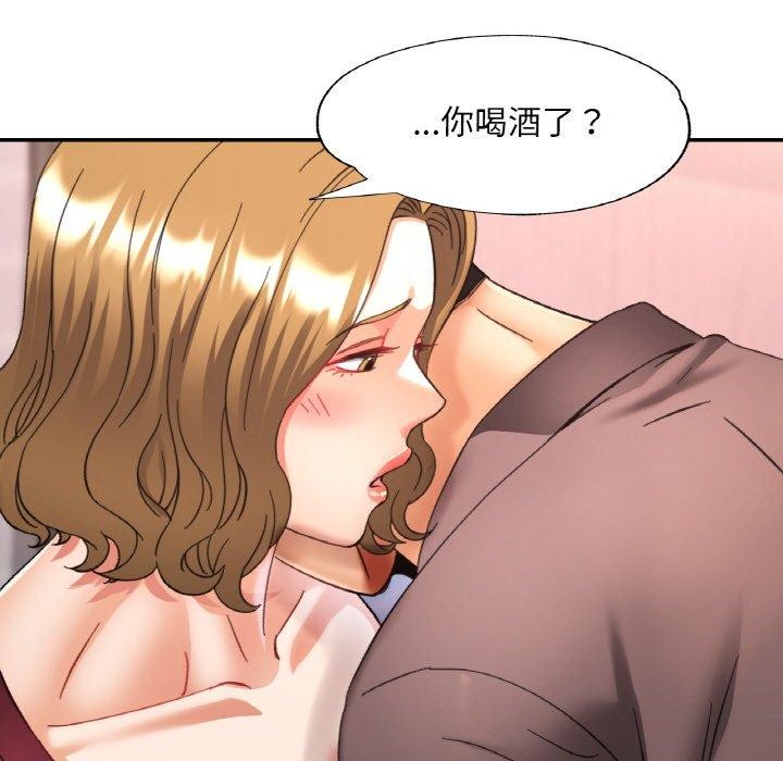 [韩国漫画] 已嫁人的她 剧情,熟女人妻#[156P]-113