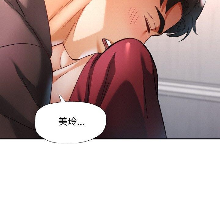 [韩国漫画] 已嫁人的她 剧情,熟女人妻#[156P]-116