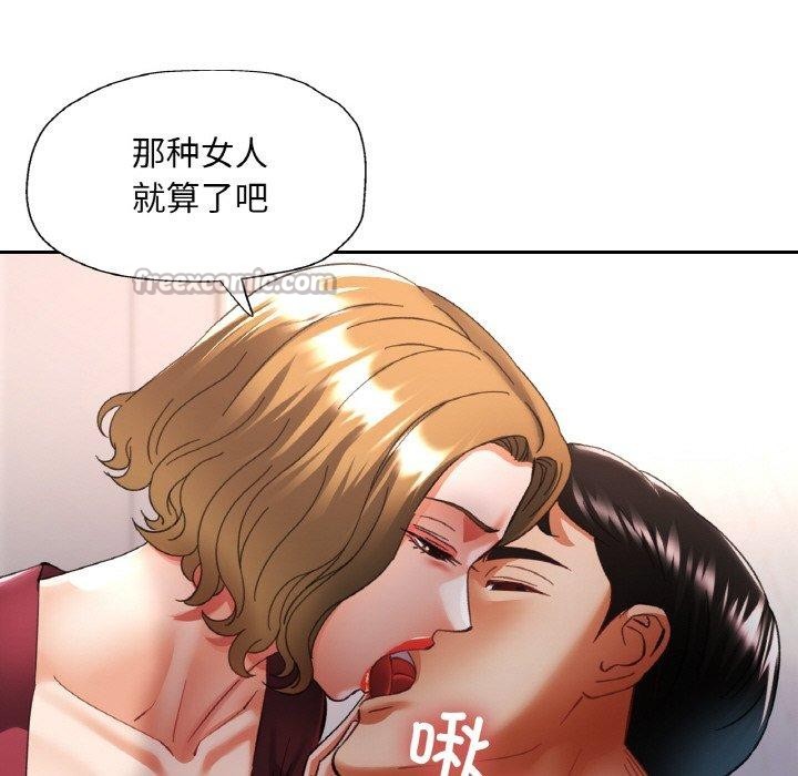 [韩国漫画] 已嫁人的她 剧情,熟女人妻#[156P]-126