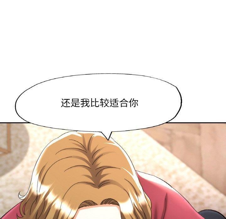 [韩国漫画] 已嫁人的她 剧情,熟女人妻#[156P]-130