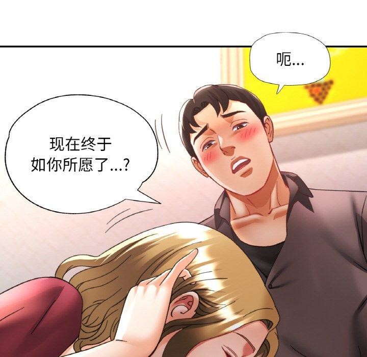 [韩国漫画] 已嫁人的她 剧情,熟女人妻#[156P]-133