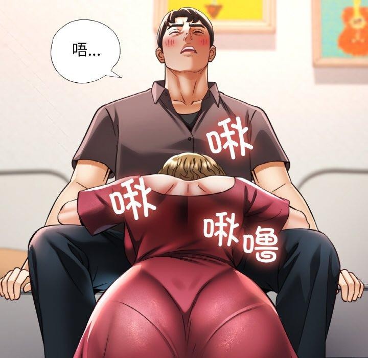 [韩国漫画] 已嫁人的她 剧情,熟女人妻#[156P]-136