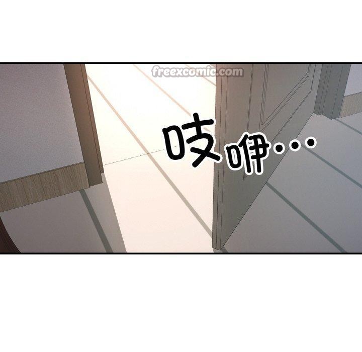 [韩国漫画] 已嫁人的她 剧情,熟女人妻#[156P]-140