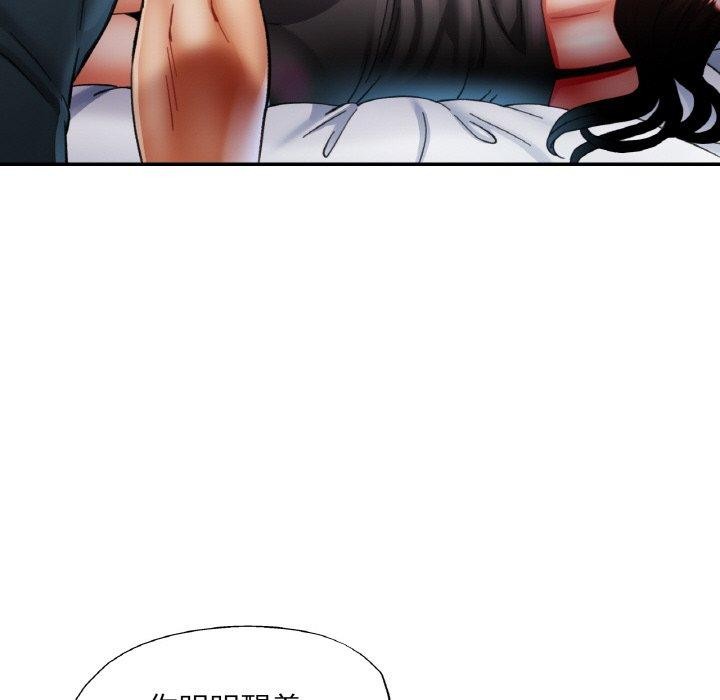 [韩国漫画] 已嫁人的她 剧情,熟女人妻#[156P]-148